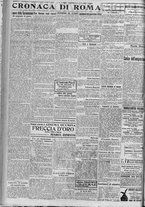 giornale/TO00185815/1917/n.122, 2 ed/002